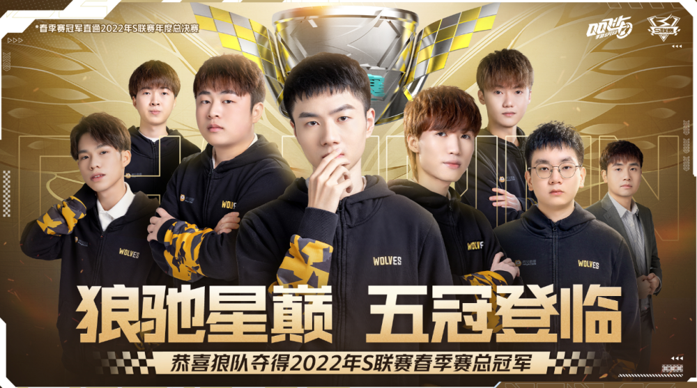 點是新援阿