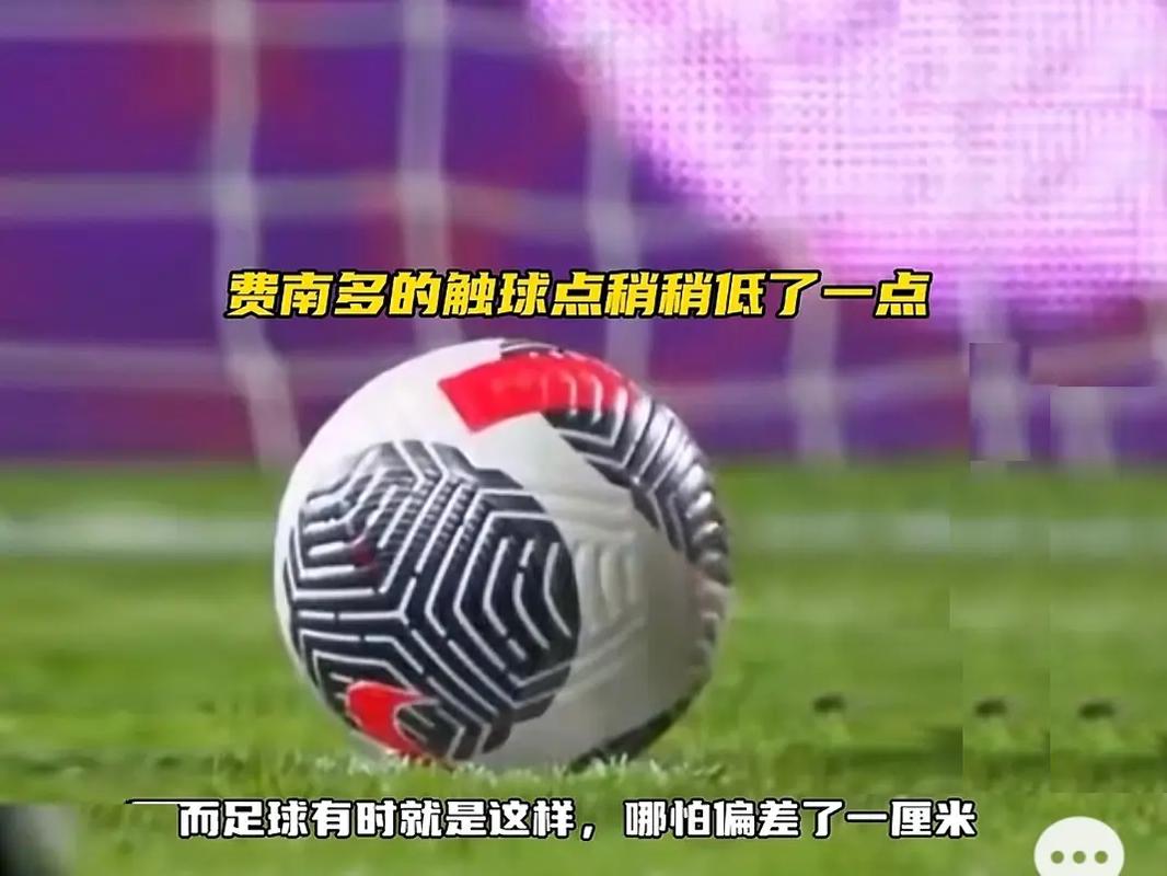 那么