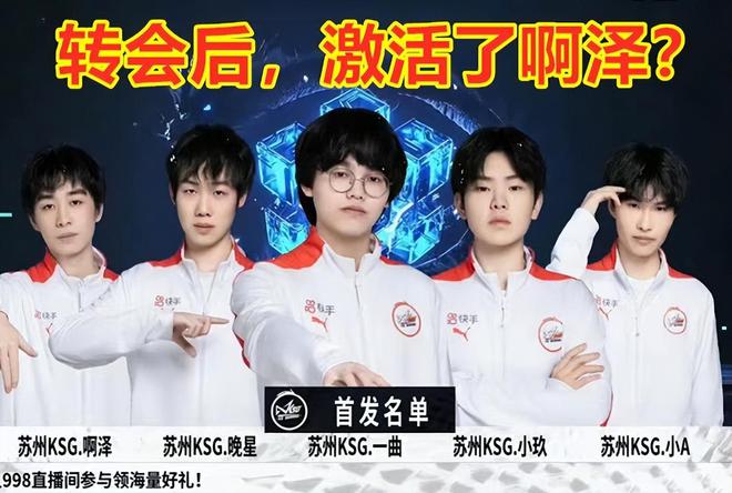学篮球的舞