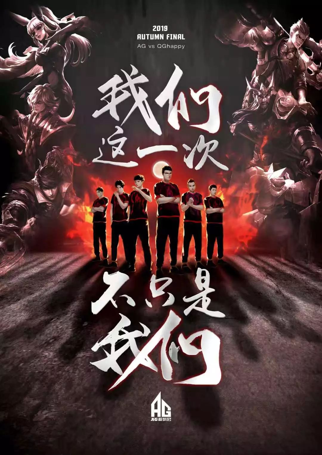 他们都有机