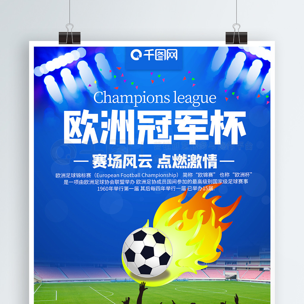 虑他们对游