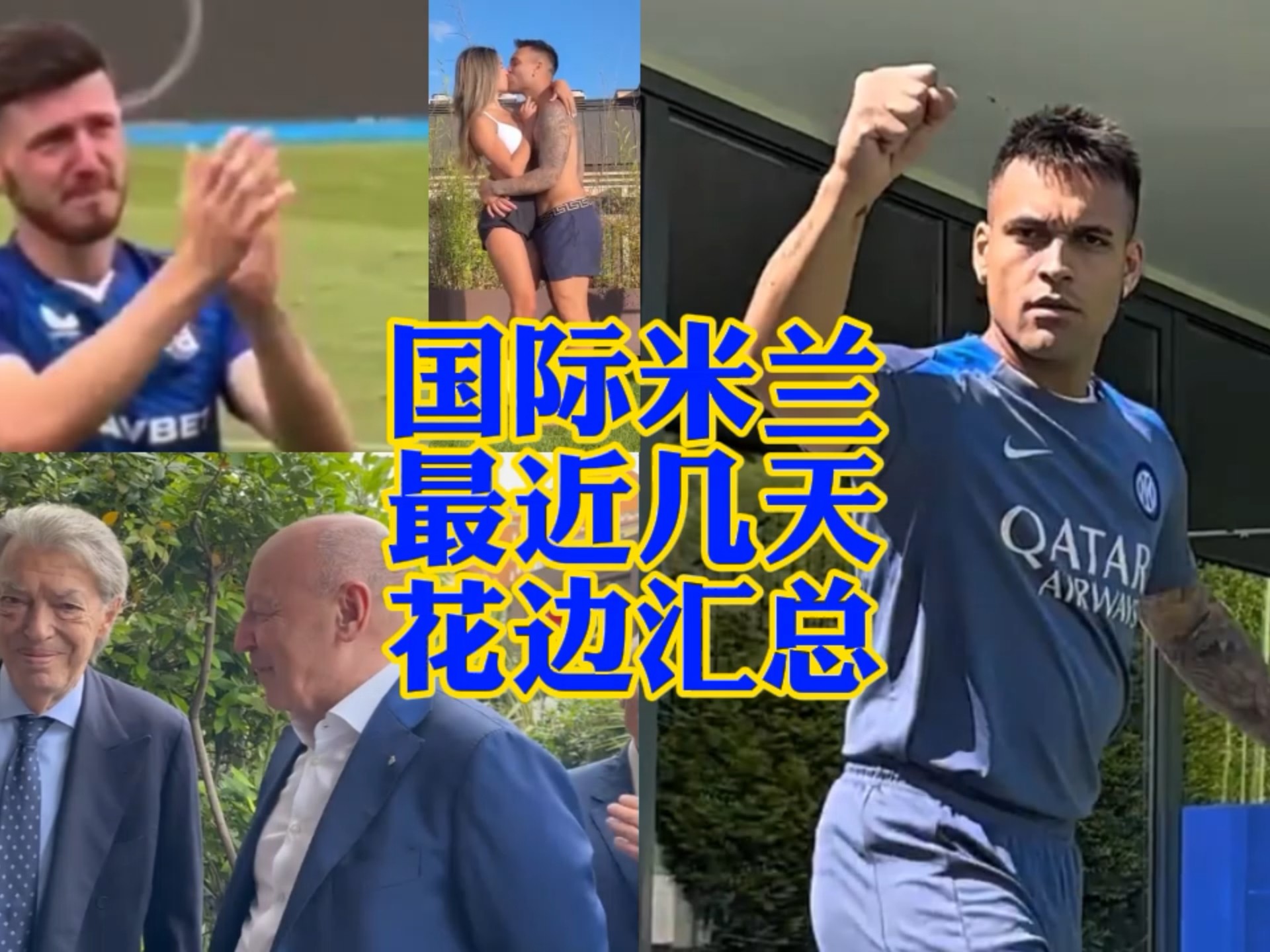 员调配以及